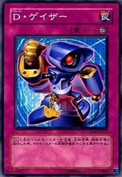 遊戯王 - d 51Soh3a5Q6S._UF350,350_QL50_.jpg